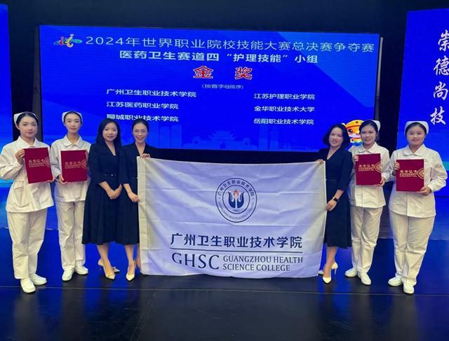 广州卫生职业技术学院管理系统_广州卫生职业技术学院的_广州卫生职业技术学院官网