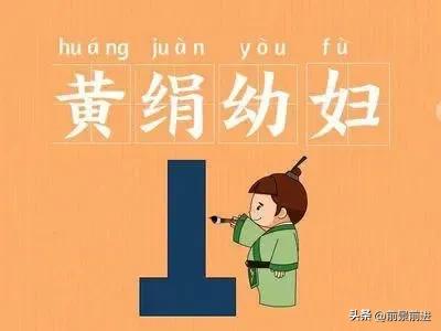 蔡琰父亲_蔡琰怎么读_读蔡琰《悲愤诗笔记》