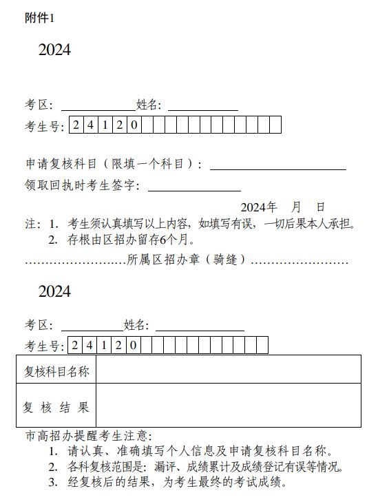 高考查询天津成绩网站_天津高考查询成绩入口_天津高考成绩查询