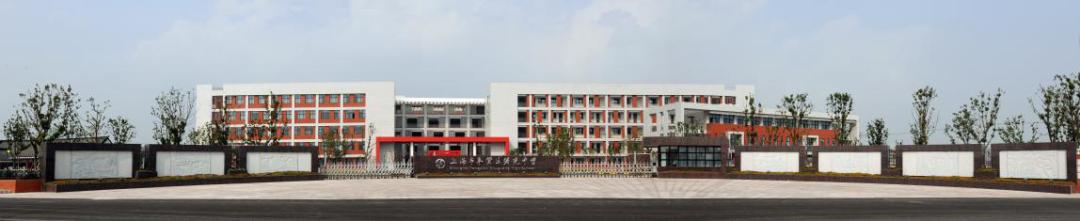 2021宁波曙光中学喜报_宁波曙光中学好吗_宁波曙光中学