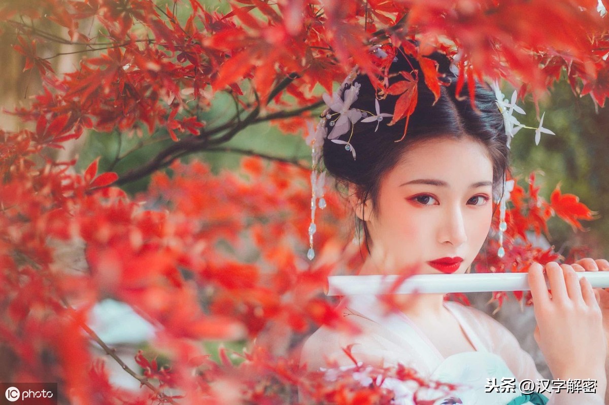 榆罔_榆罔怎么读_好不好榆罔