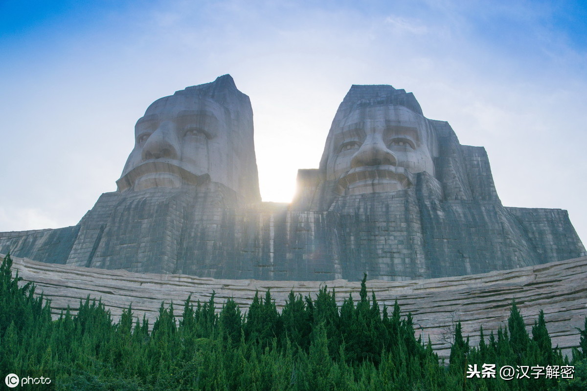 好不好榆罔_榆罔怎么读_榆罔