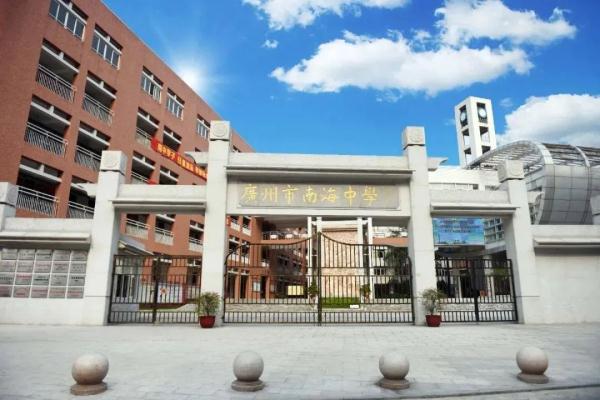 开放日汇总！广州30多所学校发起邀约