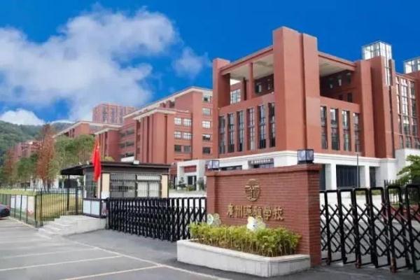 开放日汇总！广州30多所学校发起邀约