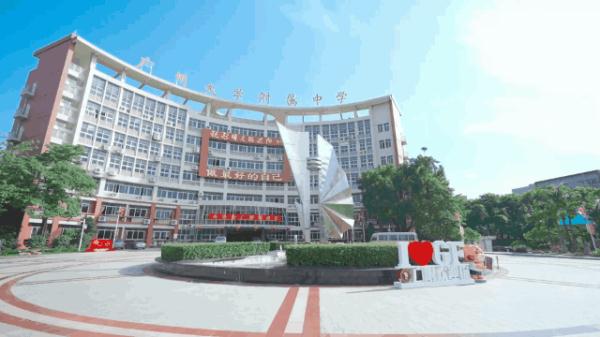 开放日汇总！广州30多所学校发起邀约