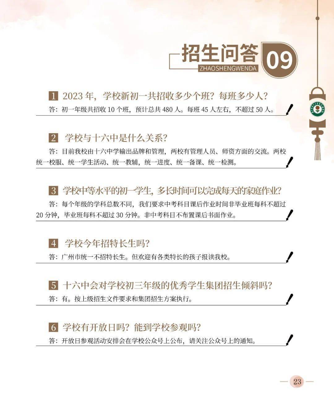 今年高中录取分多少_今年高中的录取分数线是多少_今年上高中分数线