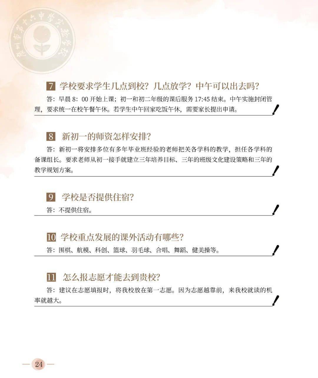 今年高中录取分多少_今年上高中分数线_今年高中的录取分数线是多少
