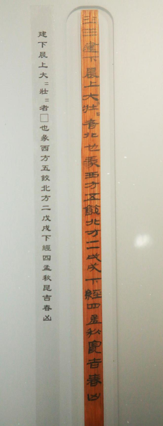 盝顶怎么读音_盝_盝顶什么意思