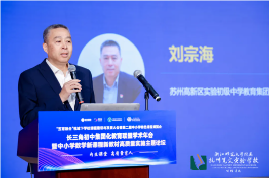 浙江的附中_浙江大学附属中学_浙附中学位置