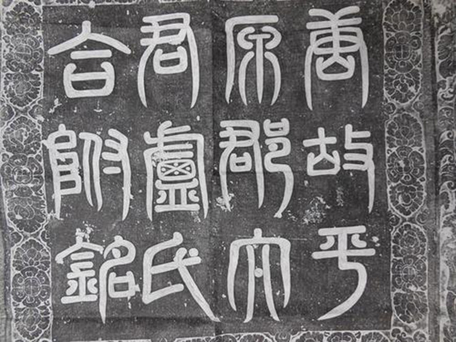 酉加偏旁组成新字_酉字加偏旁组新字_酉偏旁组成加字新字再组词