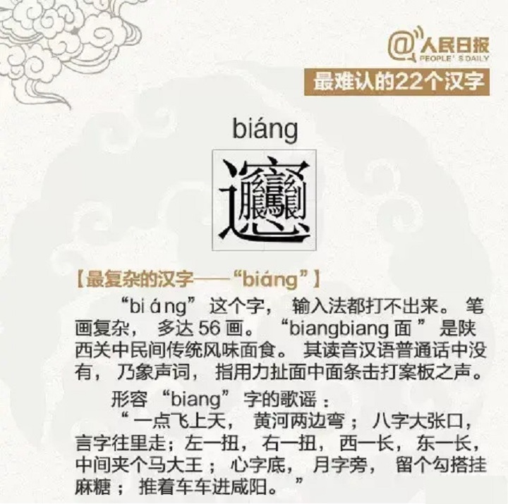 三个马是什么字_马字是什么结构_马字是什么结构的字体