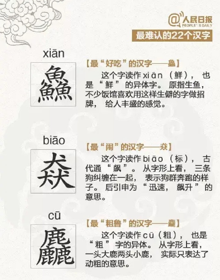 马字是什么结构_三个马是什么字_马字是什么结构的字体