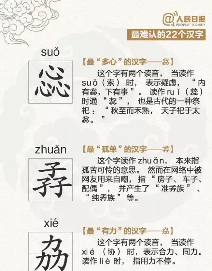 马字是什么结构_三个马是什么字_马字是什么结构的字体