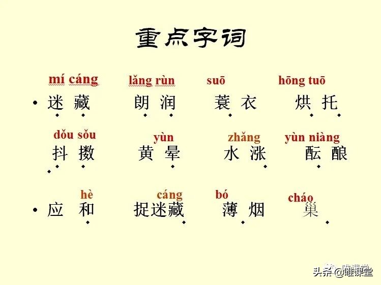 抒写读音_抒有几种读音_抒拼音是什么