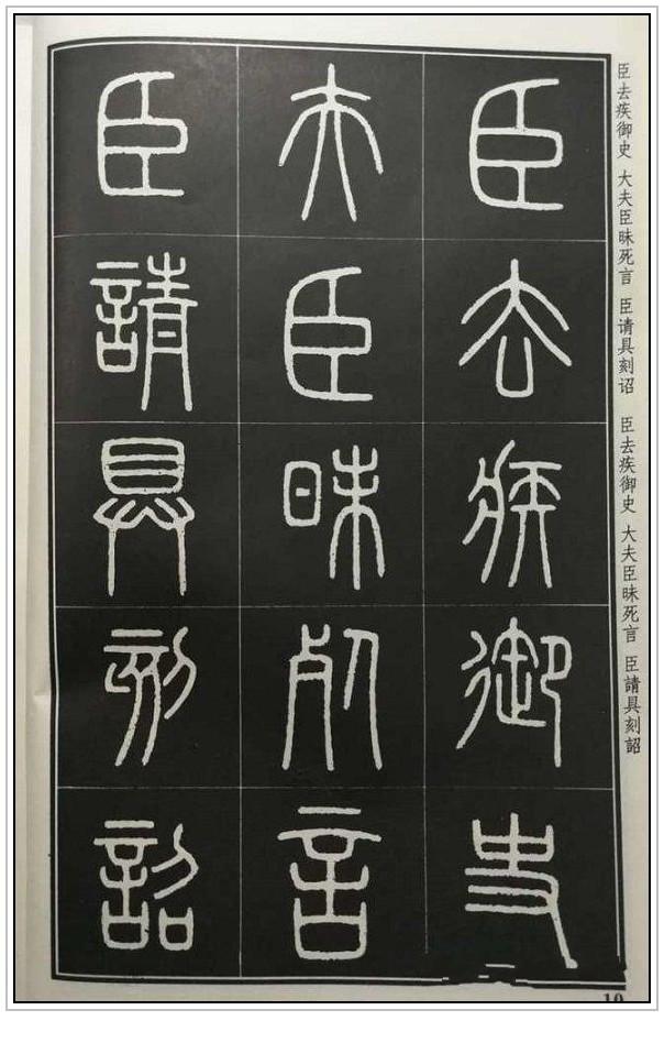 笔顺表26个笔顺怎么写_毕笔顺_笔顺规则口诀