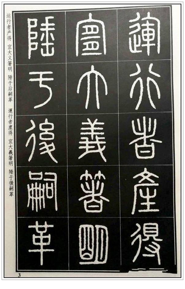 笔顺表26个笔顺怎么写_毕笔顺_笔顺规则口诀