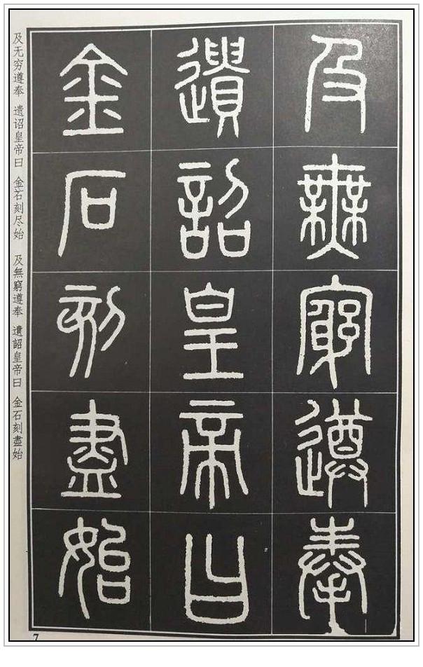 笔顺表26个笔顺怎么写_笔顺规则口诀_毕笔顺