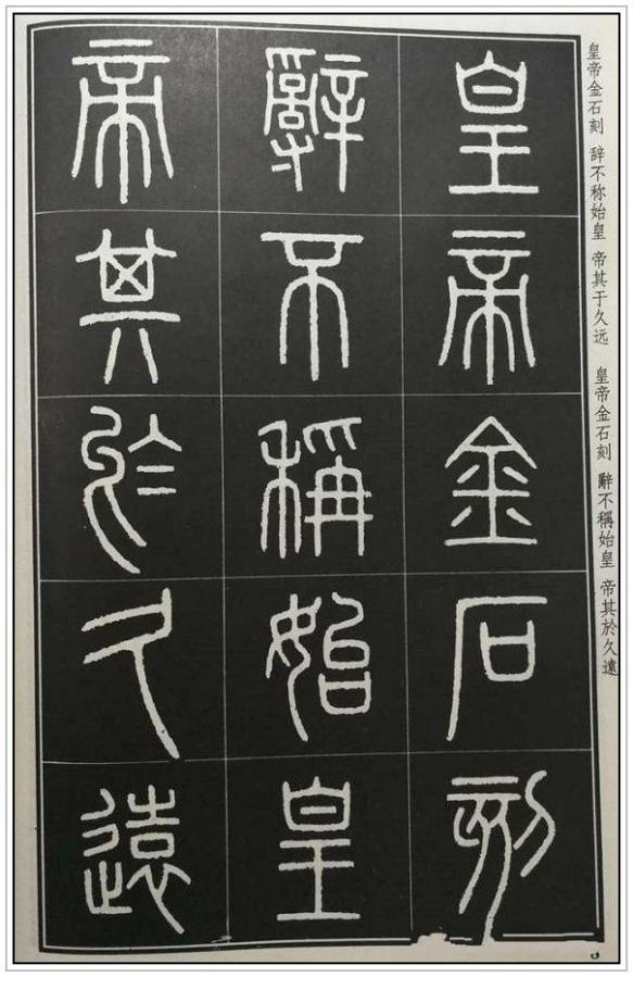 毕笔顺_笔顺规则口诀_笔顺表26个笔顺怎么写