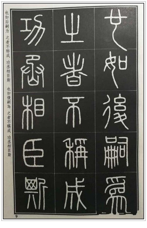 笔顺规则口诀_毕笔顺_笔顺表26个笔顺怎么写