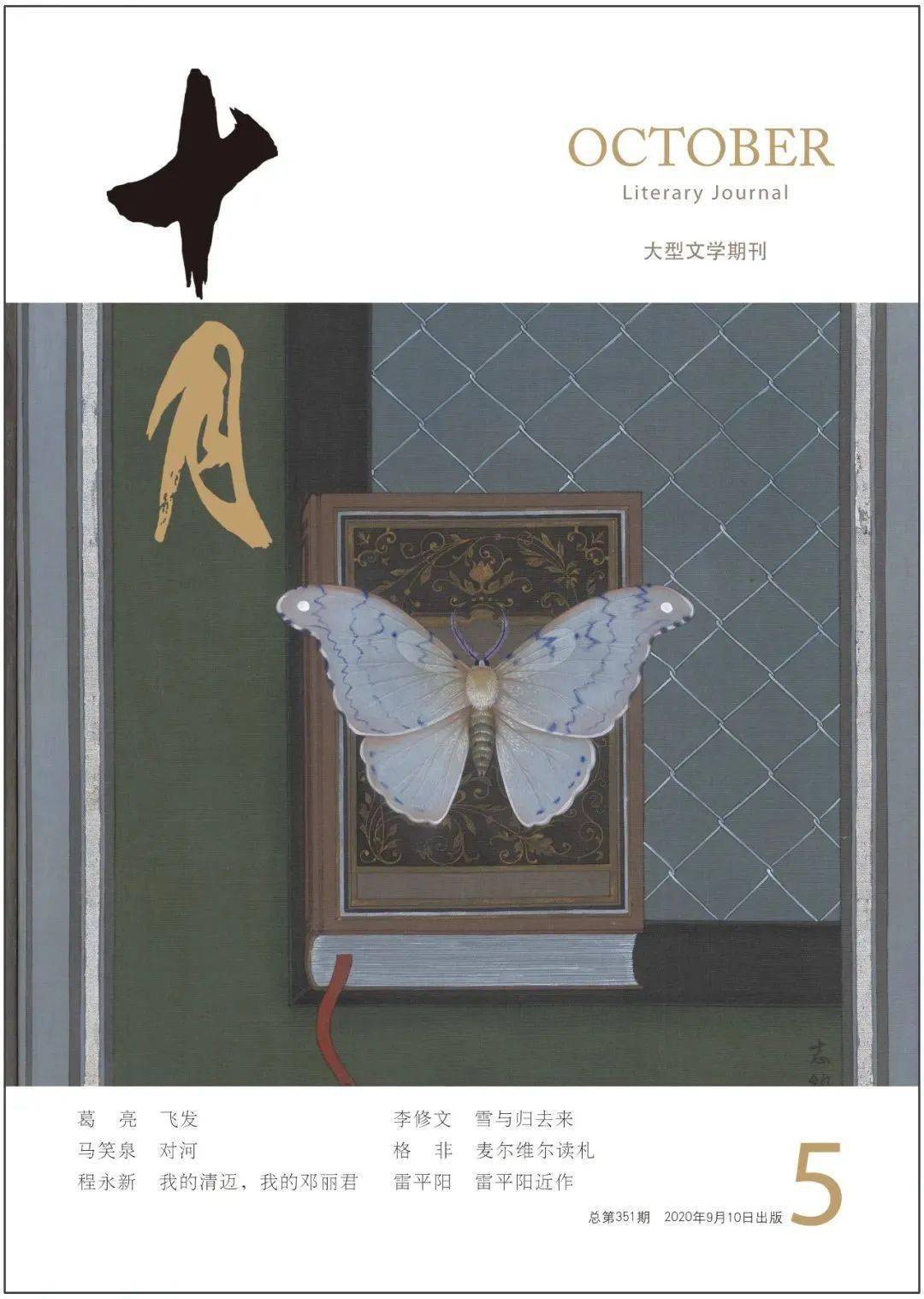 手的笔画_儿童简笔画手_笔画手机