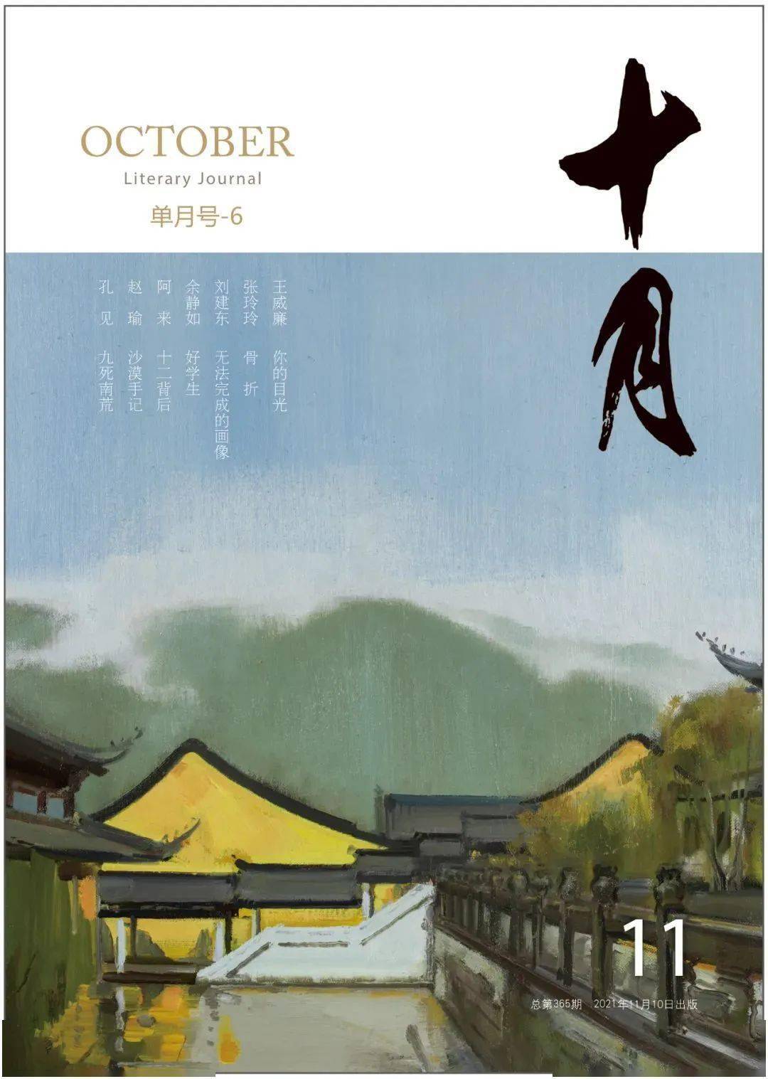 手的笔画_笔画手机_儿童简笔画手