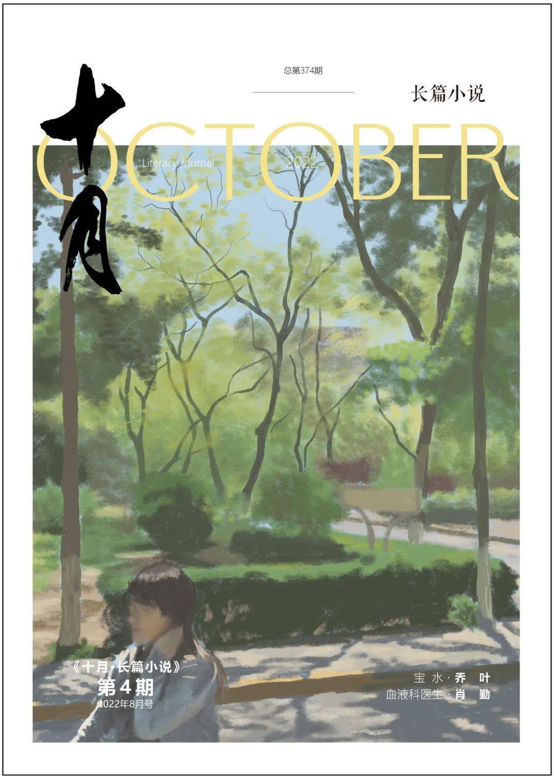 笔画手机_手的笔画_儿童简笔画手