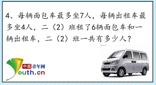 抵组词_担的组词_批组词