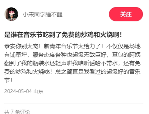 五一旅游城市排行榜前20_五一旅游排名城市_五一旅游城市排行榜