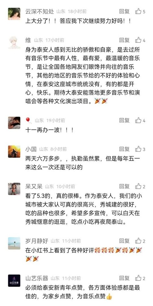 五一旅游城市排行榜_五一旅游排名城市_五一旅游城市排行榜前20