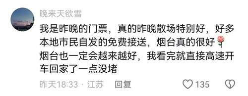 五一旅游排名城市_五一旅游城市排行榜_五一旅游城市排行榜前20