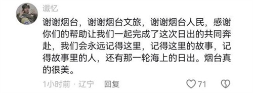 五一旅游排名城市_五一旅游城市排行榜前20_五一旅游城市排行榜