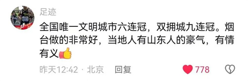 五一旅游排名城市_五一旅游城市排行榜前20_五一旅游城市排行榜