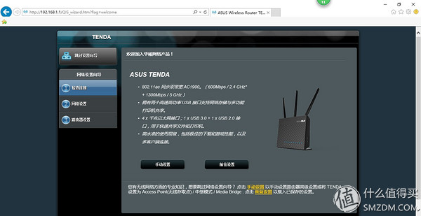 腾达路由器设置192.168_腾达路由器设置192.168.0.1_腾达路由器设置192.168.0.1