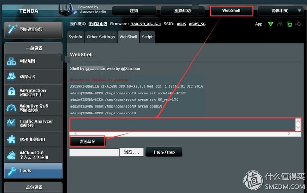 腾达路由器设置192.168.0.1_腾达路由器设置192.168_腾达路由器设置192.168.0.1
