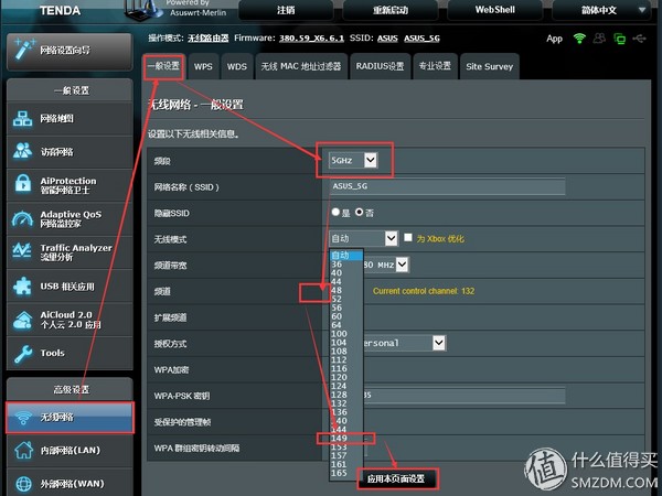 腾达路由器设置192.168.0.1_腾达路由器设置192.168.0.1_腾达路由器设置192.168