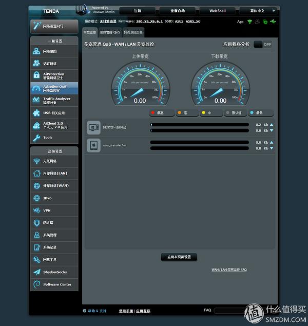 腾达路由器设置192.168.0.1_腾达路由器设置192.168.0.1_腾达路由器设置192.168