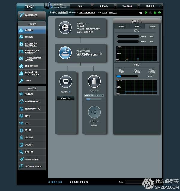 腾达路由器设置192.168_腾达路由器设置192.168.0.1_腾达路由器设置192.168.0.1