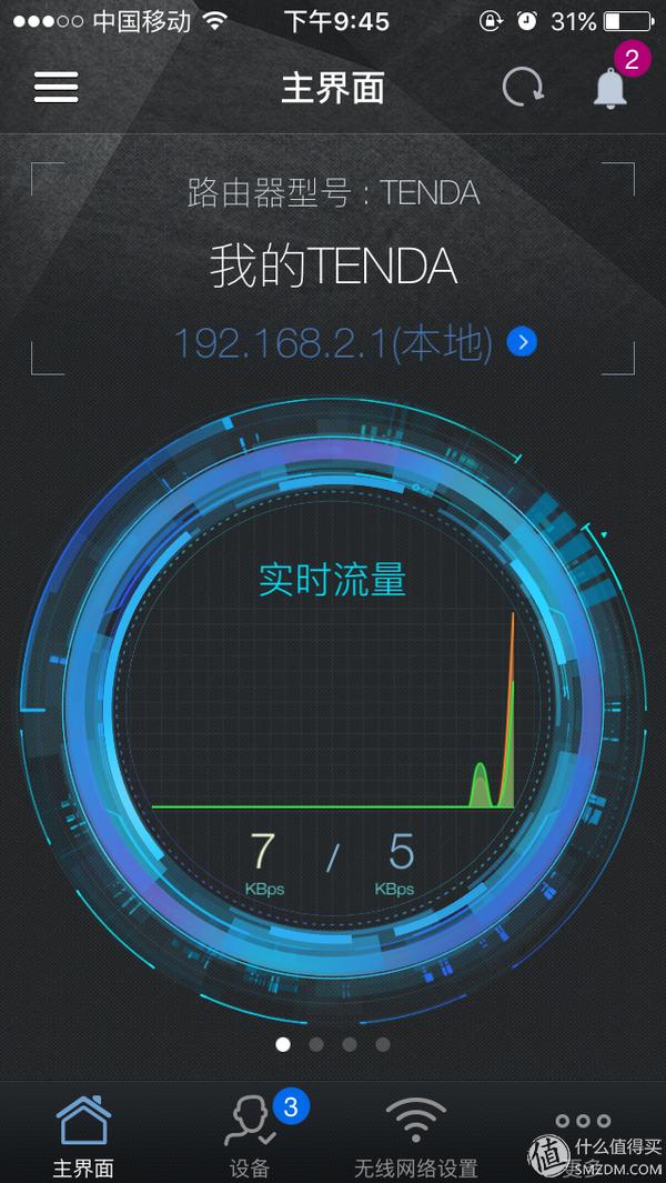 腾达路由器设置192.168_腾达路由器设置192.168.0.1_腾达路由器设置192.168.0.1