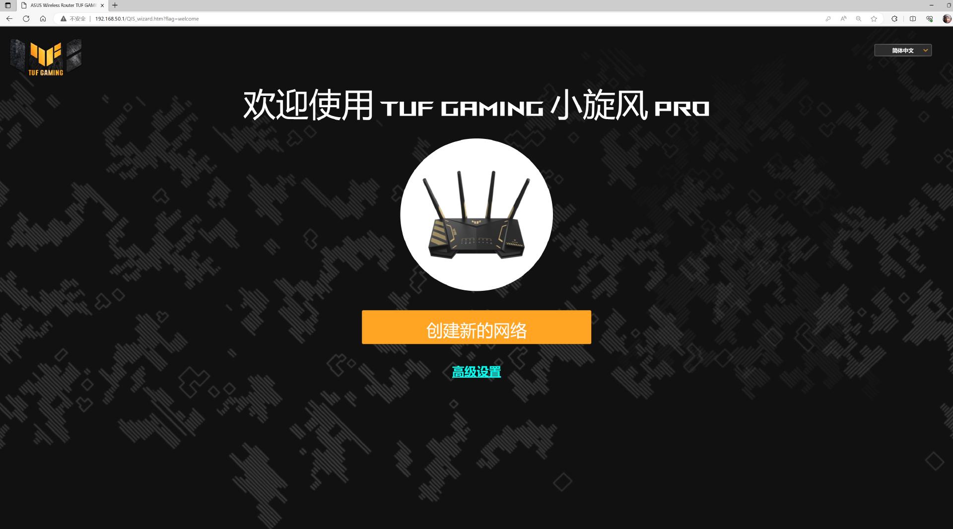 asusrouter插件_router.asus.com_asusrouter登陆