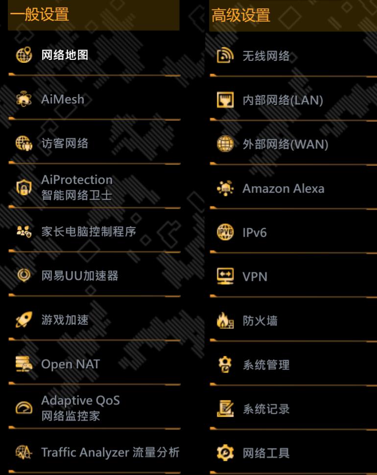 asusrouter插件_asusrouter登陆_router.asus.com