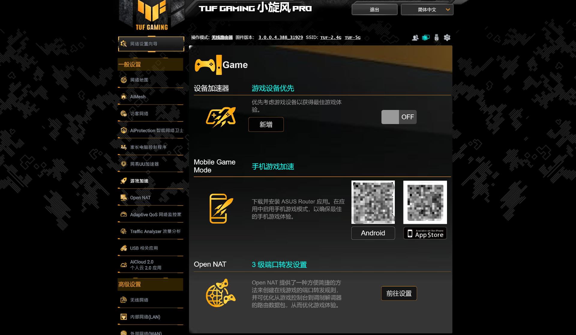 router.asus.com_asusrouter插件_asusrouter登陆