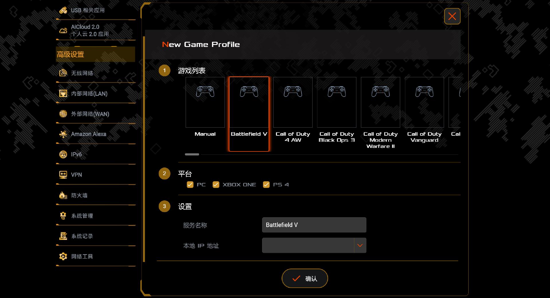 asusrouter登陆_asusrouter插件_router.asus.com