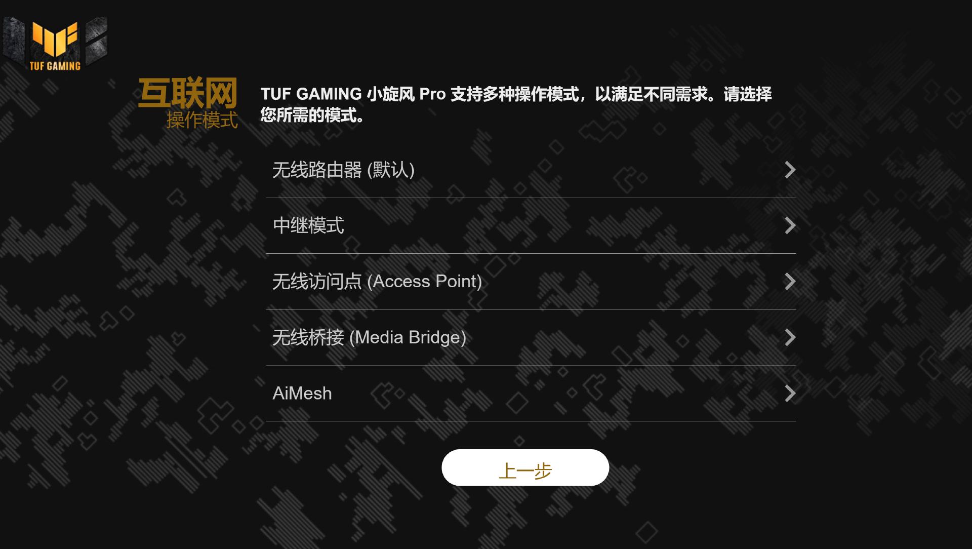 asusrouter插件_router.asus.com_asusrouter登陆