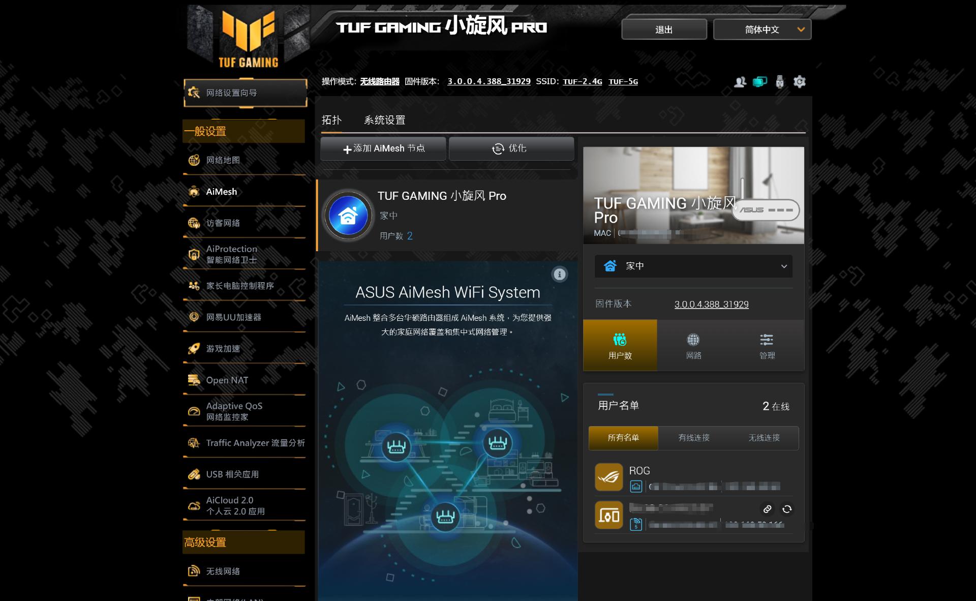 asusrouter插件_router.asus.com_asusrouter登陆