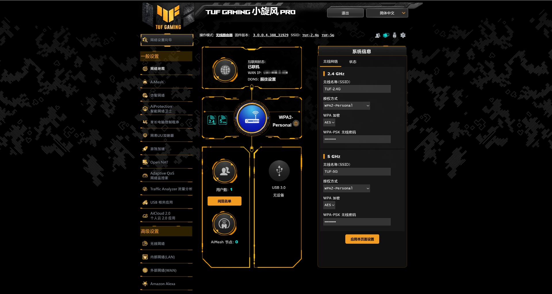 asusrouter插件_asusrouter登陆_router.asus.com