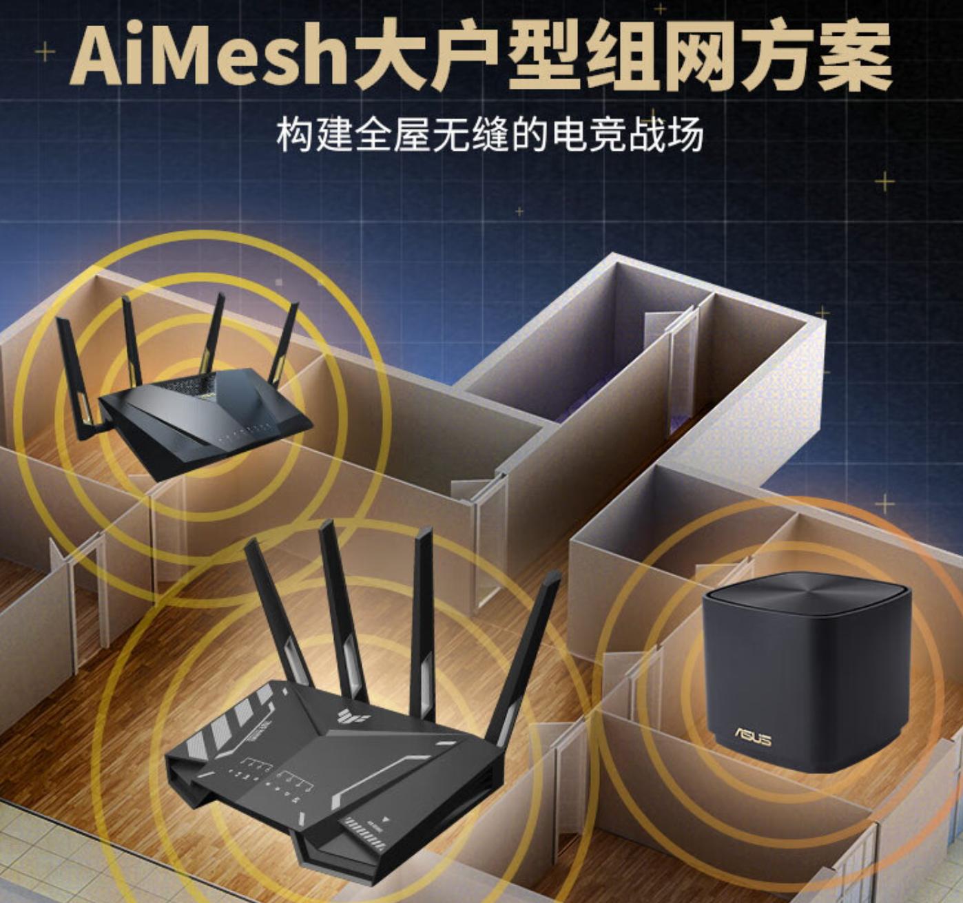 router.asus.com_asusrouter登陆_asusrouter插件
