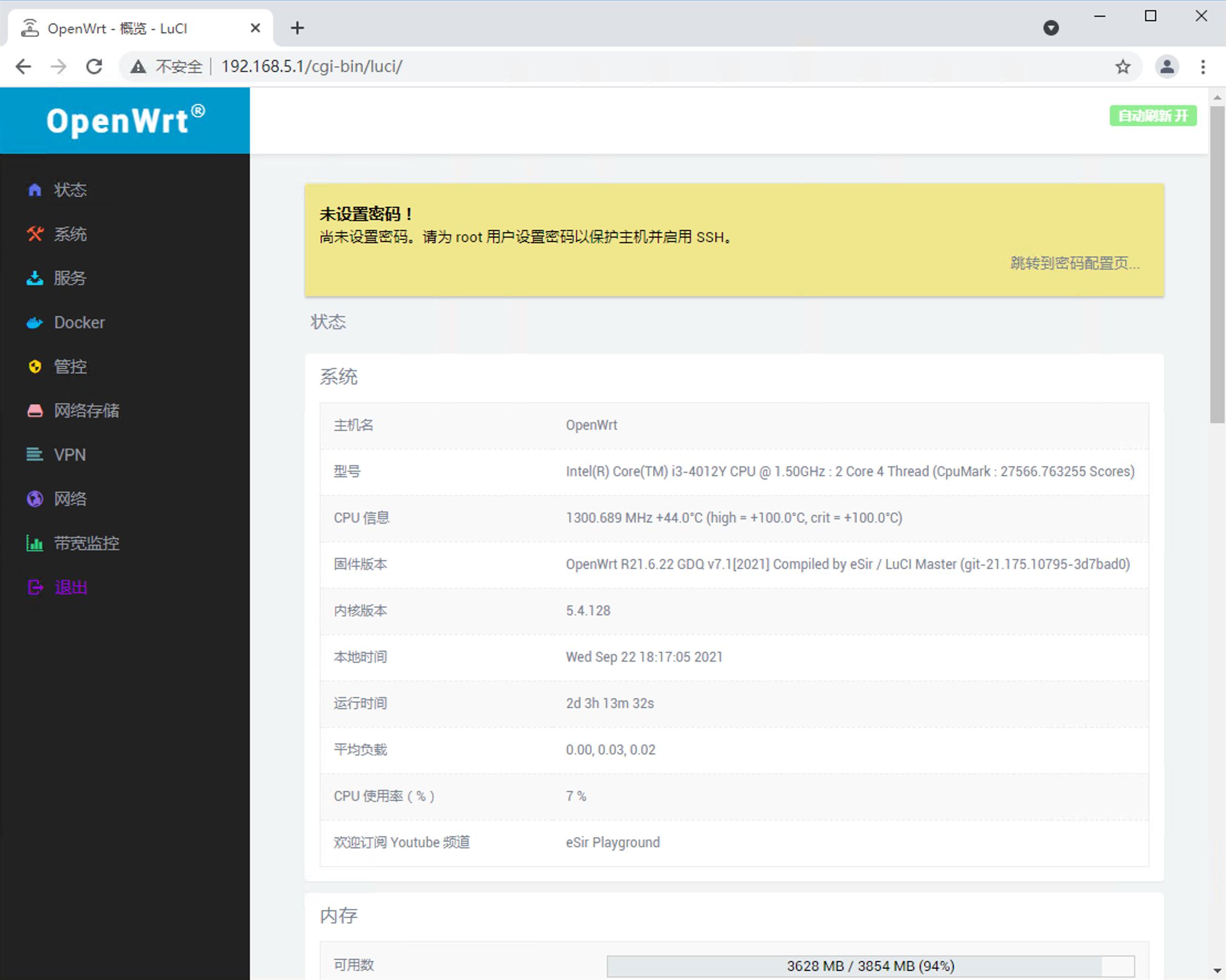 客户管理系统就找销动云crm_客户管理系统crm平台_客户管理系统192.168.8.1