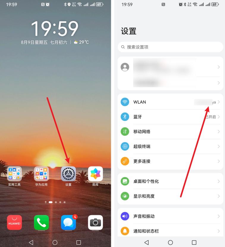 密码显示WIFI_密码显示查看器_显示wifi密码
