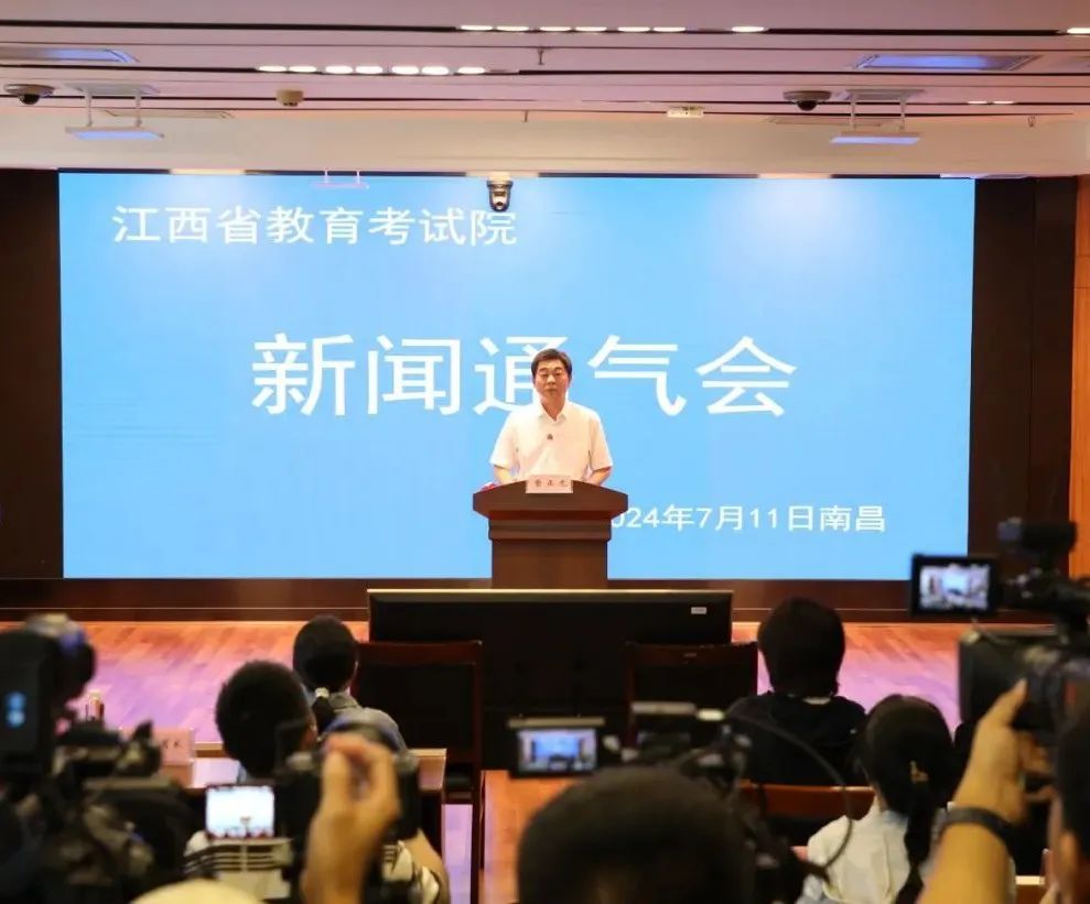 2024江西高考提前批本科投档分数线公布