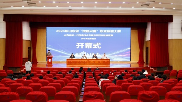 山东职业学院中外合作学费_山东外事职业大学学费_山东职业外事大学是几本